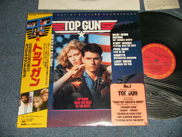 ost 映画音楽 Various - TOP GUN トップ・ガン (Ex+++/MINT-) / 1986