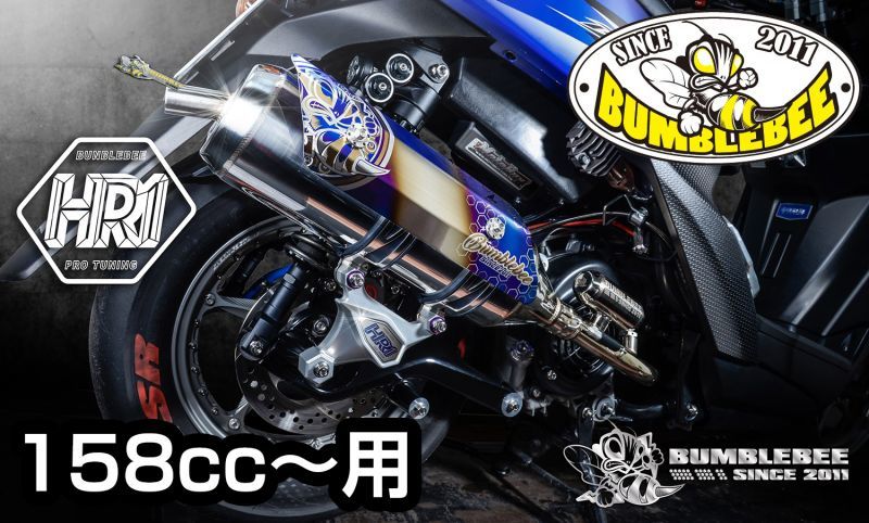 シグナスX・BW'S125のカスタムパーツショップ [ Partyup / パーティー