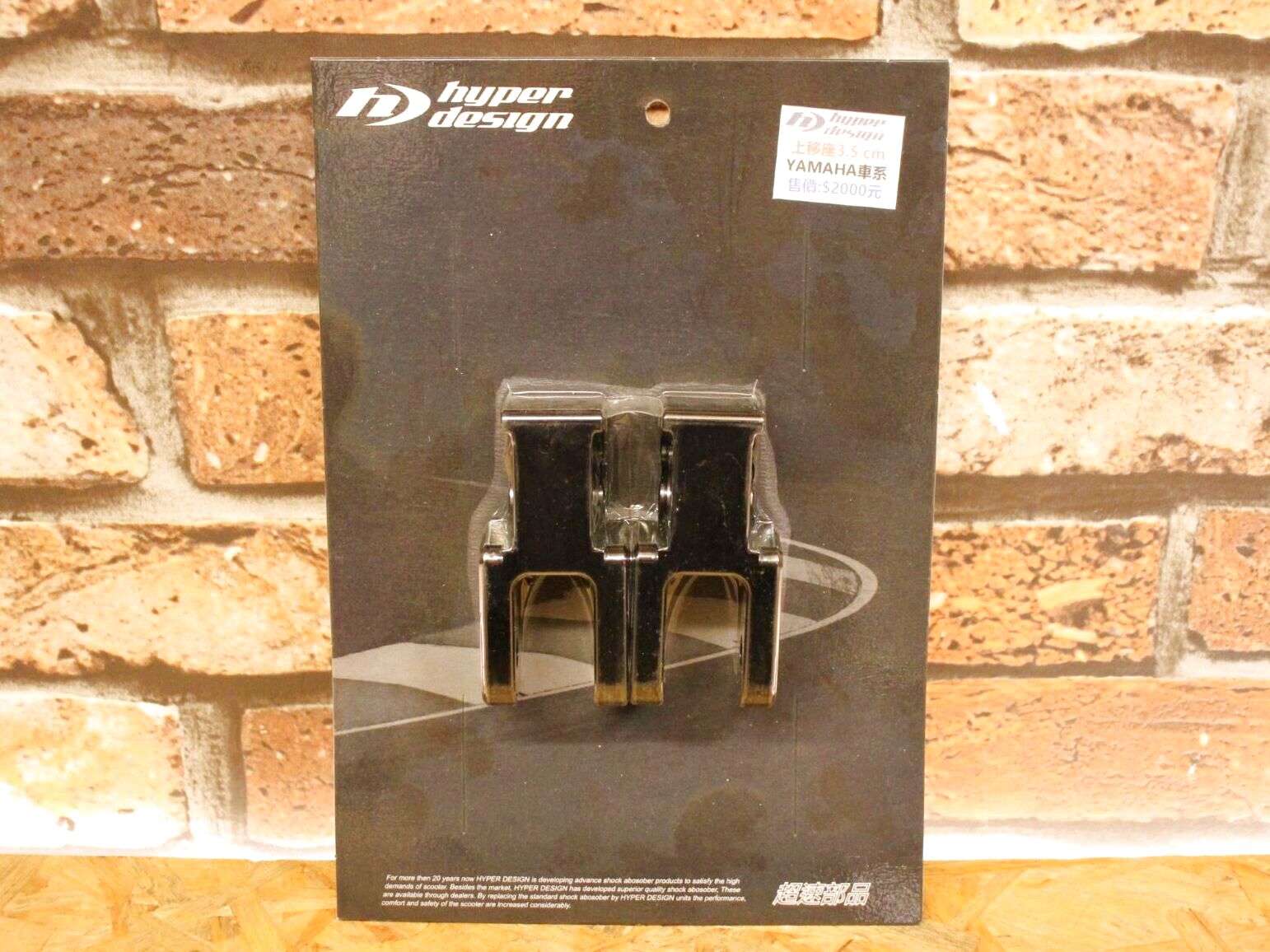 シグナスX・BW'S125のカスタムパーツショップ [ Partyup / パーティー