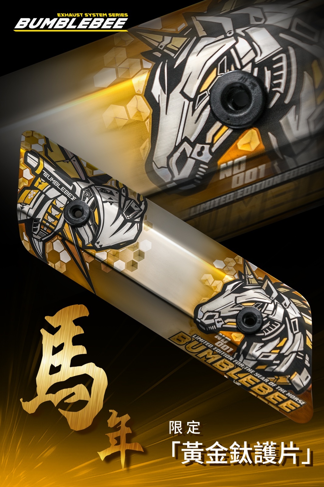 シグナスX・BW'S125のカスタムパーツショップ [ Partyup / パーティー