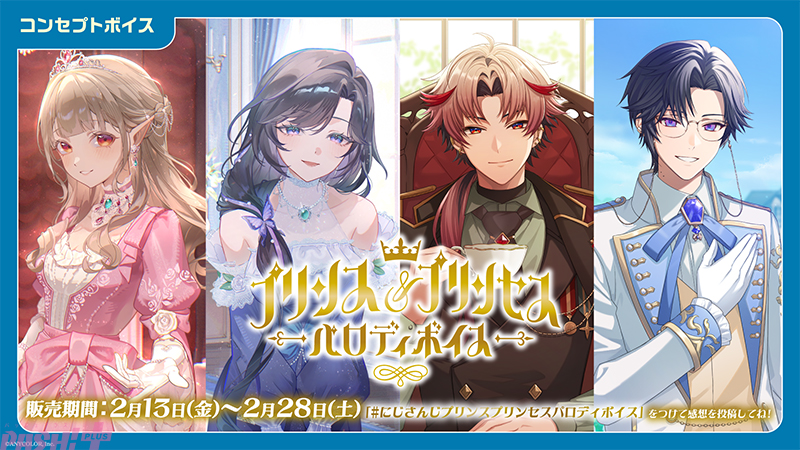 斉藤壮馬、興津和幸が作品の魅力を語る！ BLCD『テオ-THEO