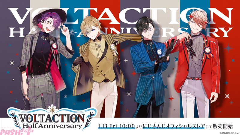 にじさんじ】風楽奏斗、渡会雲雀、四季凪アキラ、セラフ・ダズル