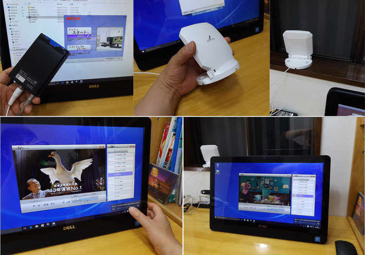 DELL Inspiron 20 3000シリーズ（3052）レビュー パソ兄さん