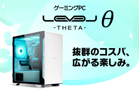 iiyama PC LEVEL-M17M-124F-RLX-MINT SHERBET | パソコン工房【公式通販】