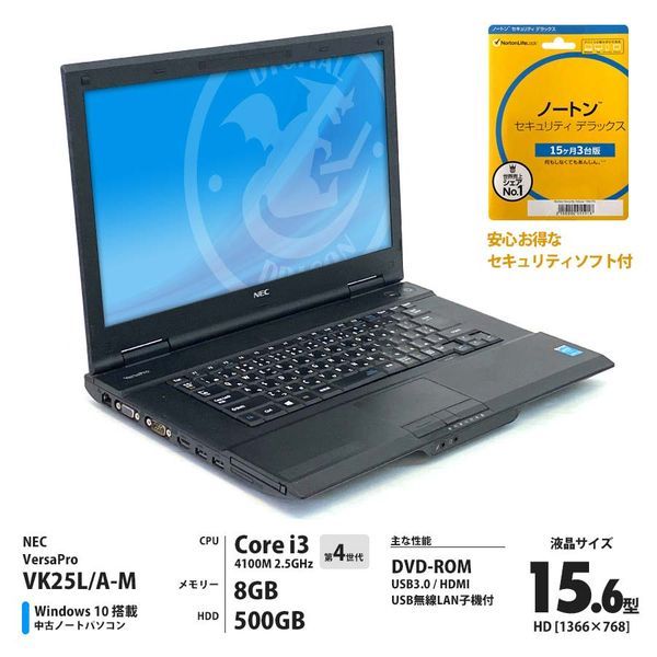 iiyama intel core-i3-4100M Windows 7 搭載 iiyama intel core-i3