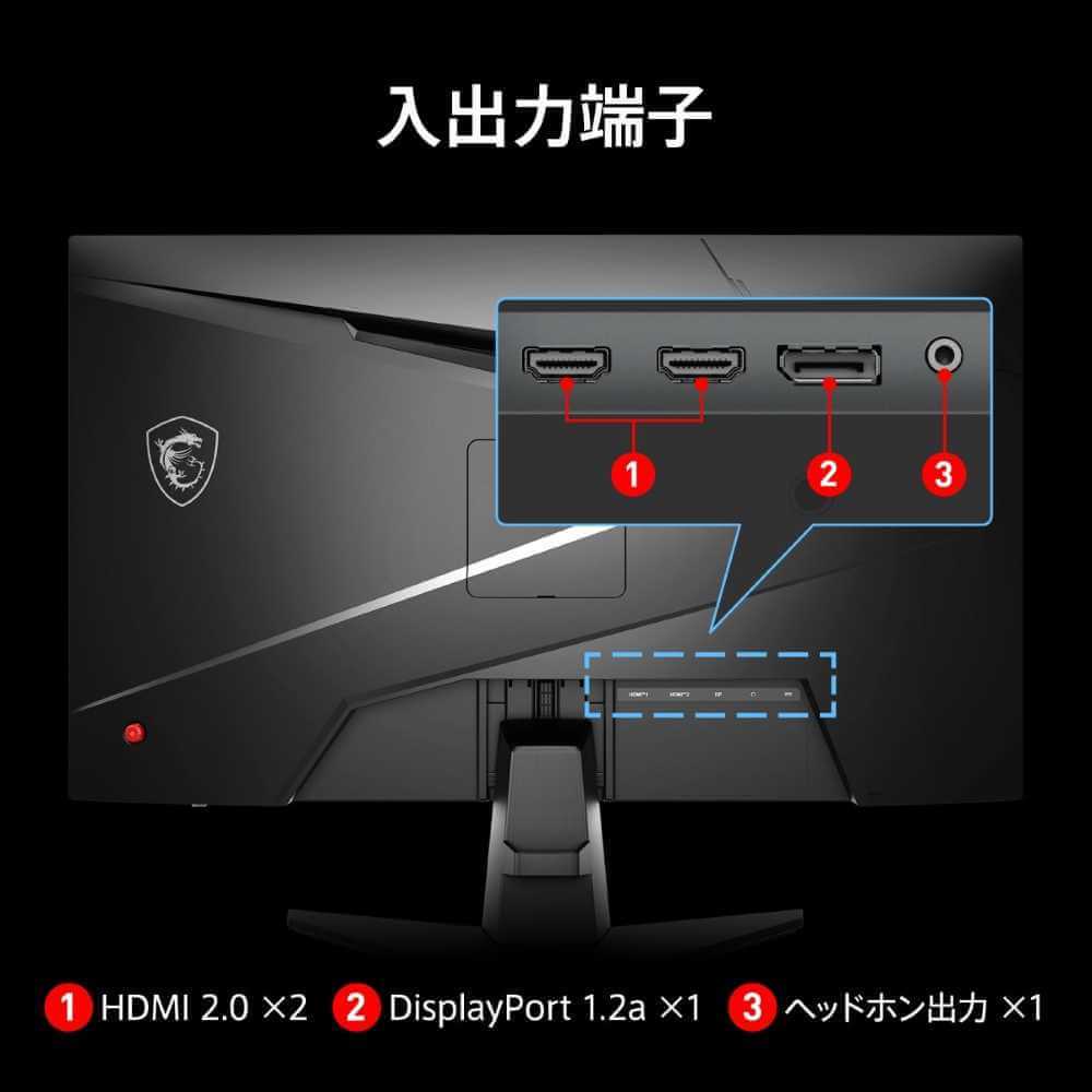 MSI MAG 256F | パソコン工房【公式通販】