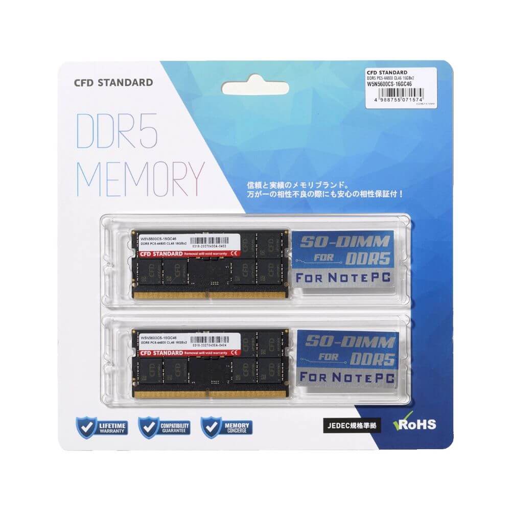CFD W5N5600CS-16GC46 (16GB 2枚組) | パソコン工房【公式通販】