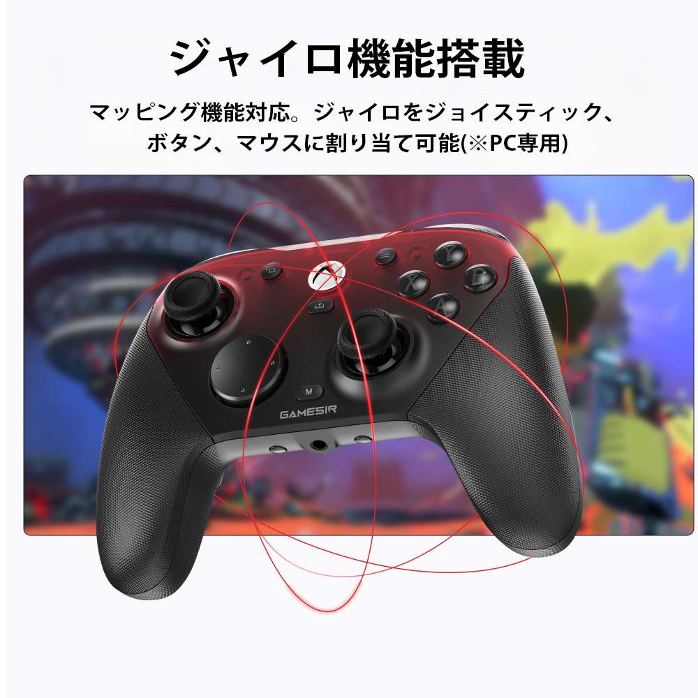 GameSir GameSir G7 Pro Black | パソコン工房【公式通販】