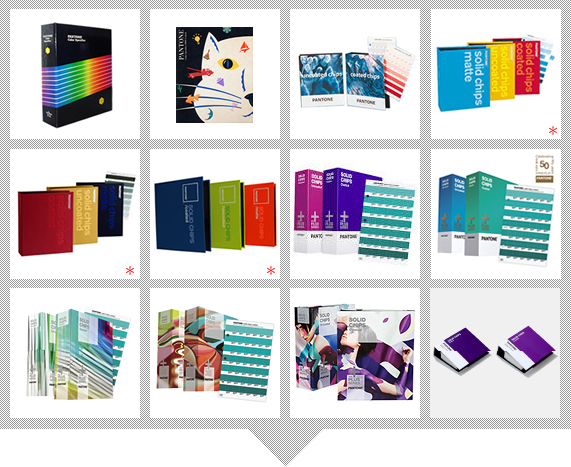 パントン 新旧色見本帳 対応一覧