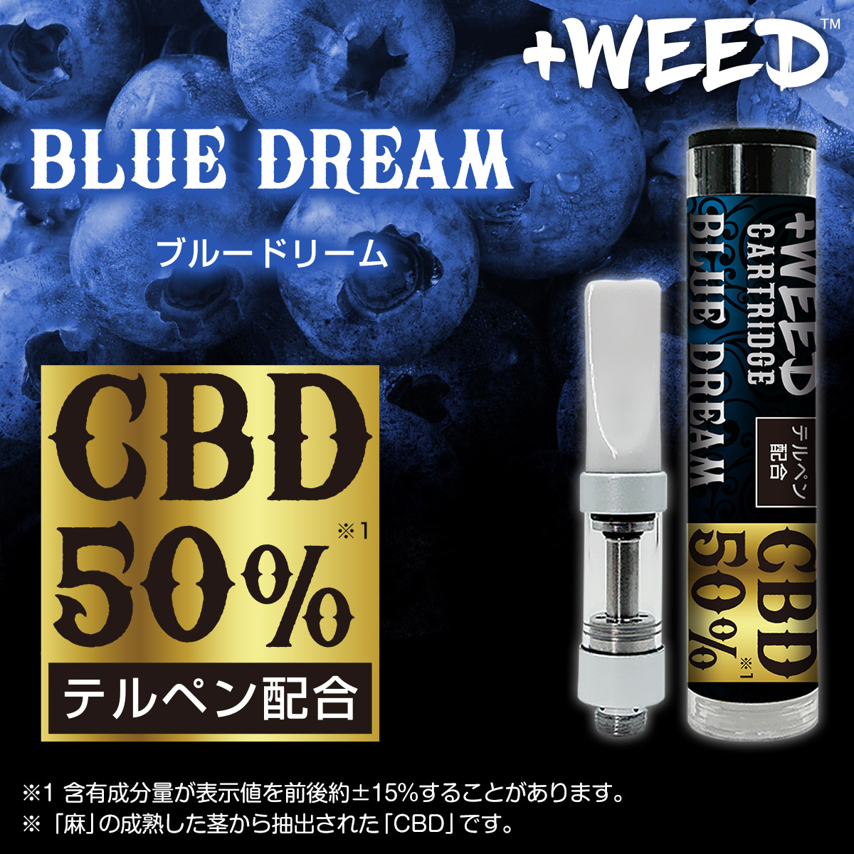 TRUE テルペン 510 CBD CBN CBG 10ml ブルードリーム 楽天市場】＼即日