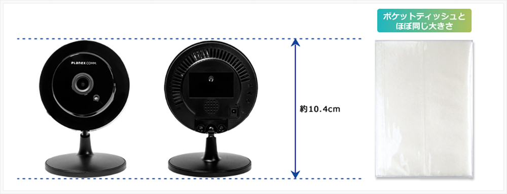 News Release｜PLANEX｜小型サイズでフルHD対応「スマカメ カメラ一発