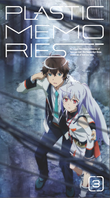 Package | TVアニメ「プラスティック・メモリーズ」オフィシャルサイト