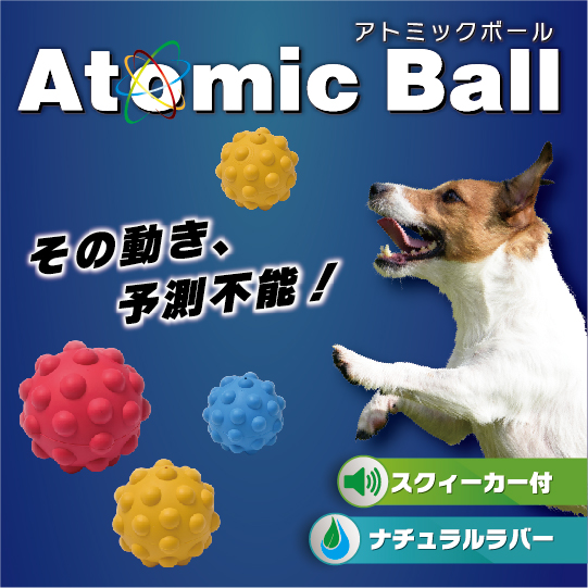 株式会社プラッツ｜商品紹介