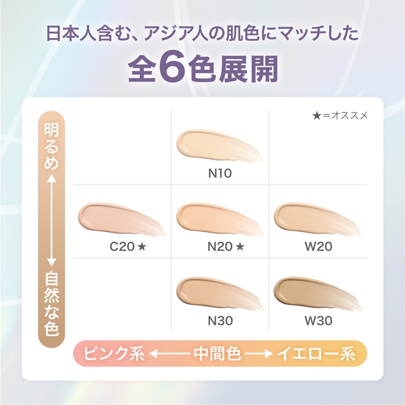 メイベリン SPステイ ルミマット リキッド ファンデーション