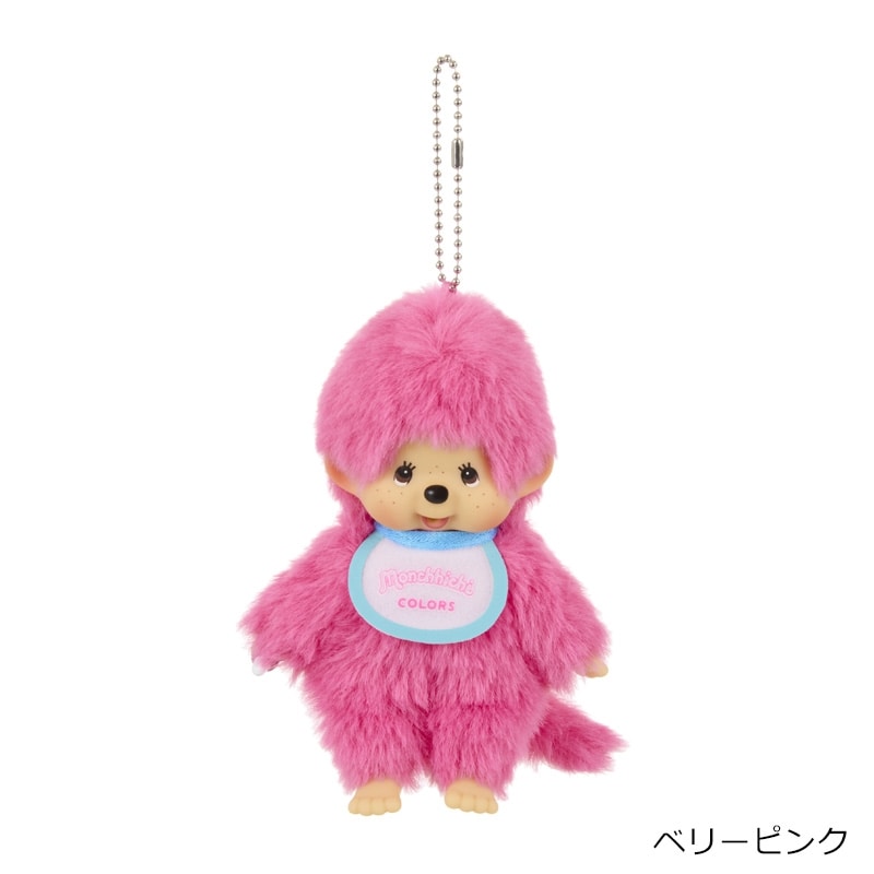 Monchhichi モンチッチ COLORS キーチェーン(パープル): 通常| プラザ