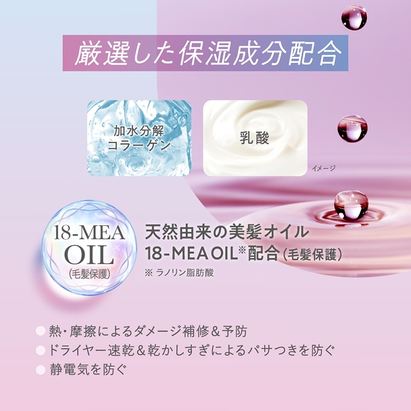 エッセンシャル ザビューティ ウォータートリートメント EXスムース