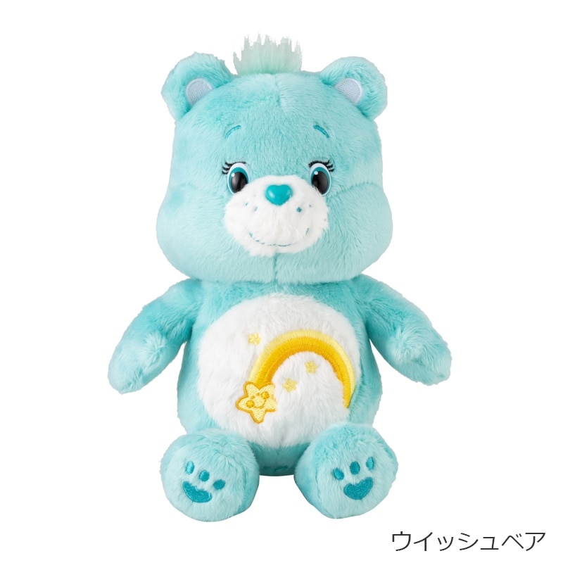 Care Bears ケアベア ぬいぐるみS
