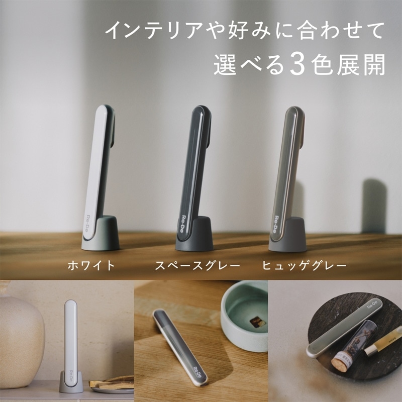 Re・De Suhada リデスハダ スティック美顔器(ホワイト): 通常| プラザ