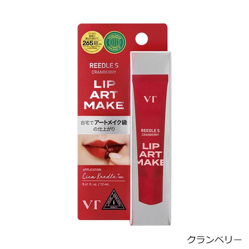 VT リードルS リップアートメイク(タンジェリンコーラル): 通常