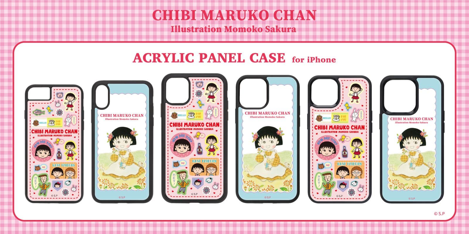 ちびまる子ちゃん原作35周年記念アートを使ったiPhoneケースを発売