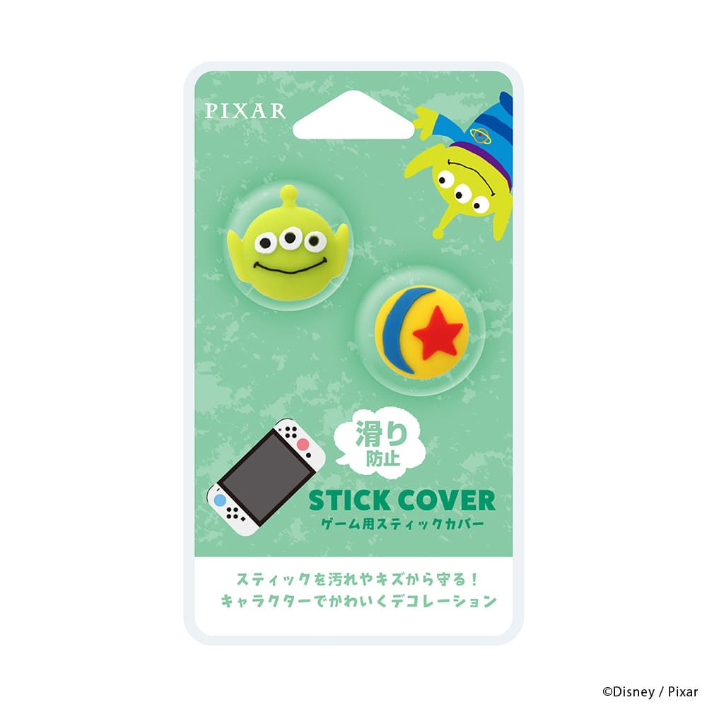 Disney/Pixar】ゲーム用 スティックカバーを新発売｜株式会社PGA