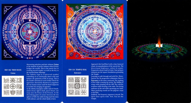 未開封】神聖幾何学スターホィール・ヴォルテックス・カード (~サン