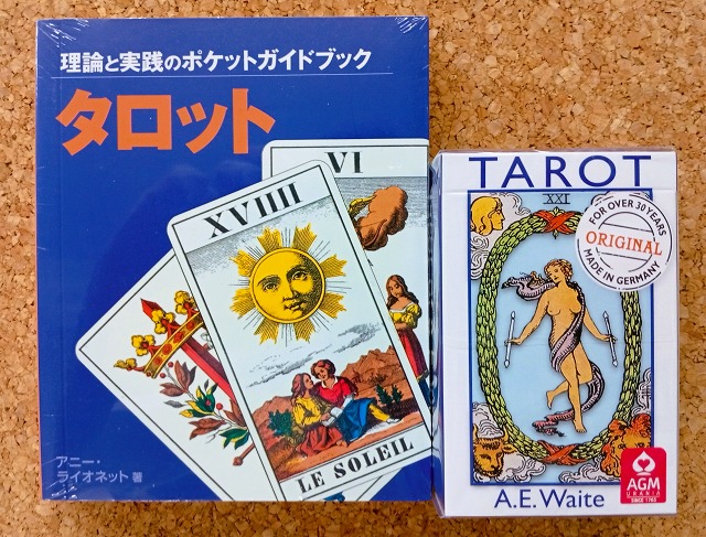 タロットカード・オラクルカード関連商品通販｜カードの履暦
