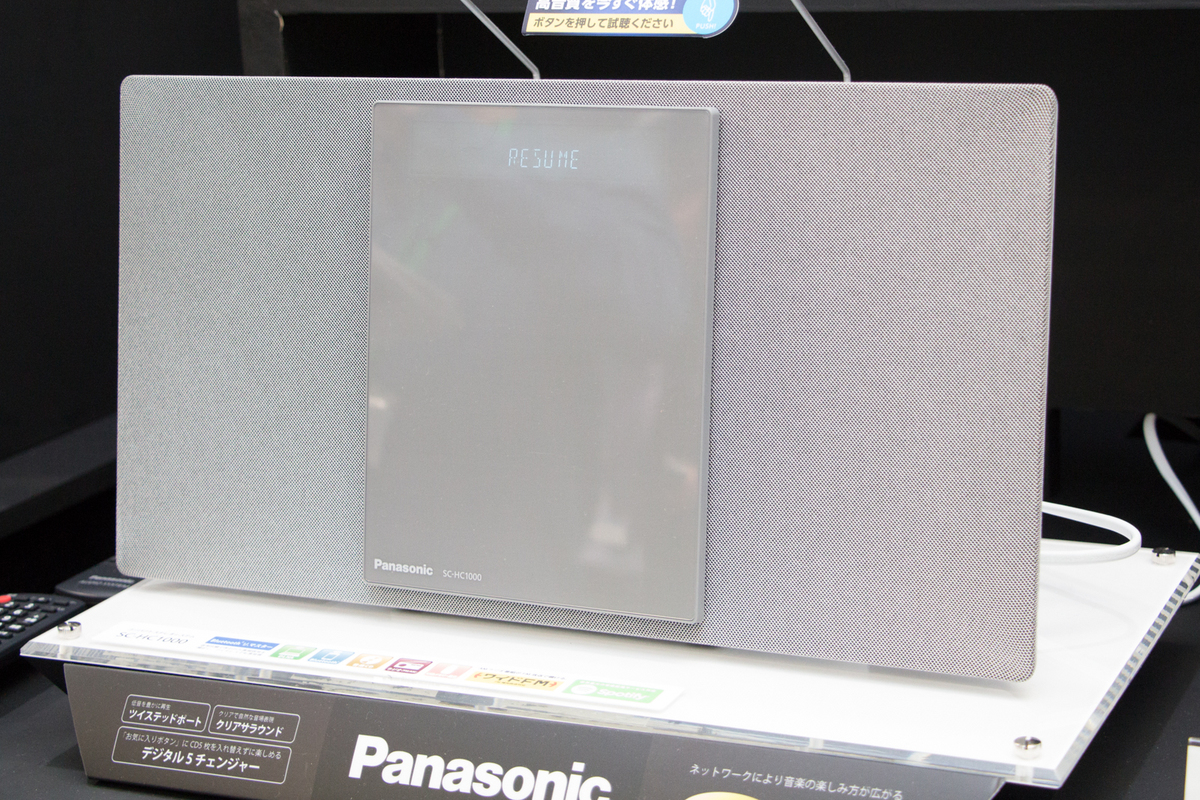 SOSEEさま売約済Panasonic SC-HC1000 SOSEEさま売約済Panasonic SC