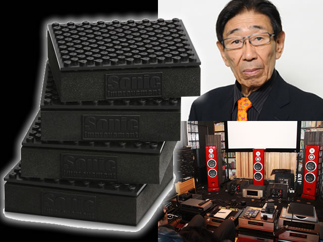 免震”から誕生したオーディオボード兼インシュレーター「Sonic