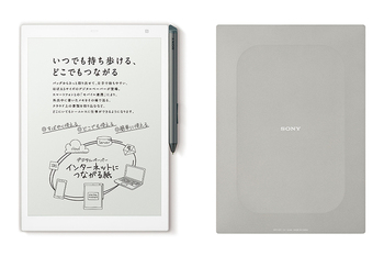 ソニー、A5サイズに小型/軽量化した電子ペーパー端末「DPT-CP1