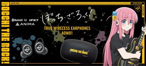 オンキヨー、TVアニメ 『ぼっち・ざ・ろっく！』コラボTWS。“後藤