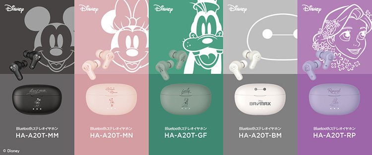 ビクター、ディズニーコラボTWS・第2弾。ベイマックス／ラプンツェル