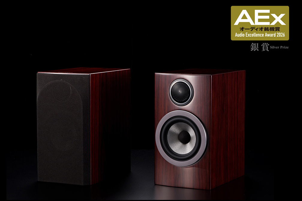 B&Wの小型ブックシェルフ「707 Prestige Edition」の魅力は