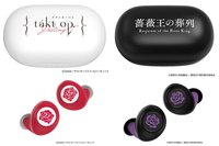 ゴールデンカムイ』コラボ完全ワイヤレス、杉元/アシリパ/尾形/月島/鯉