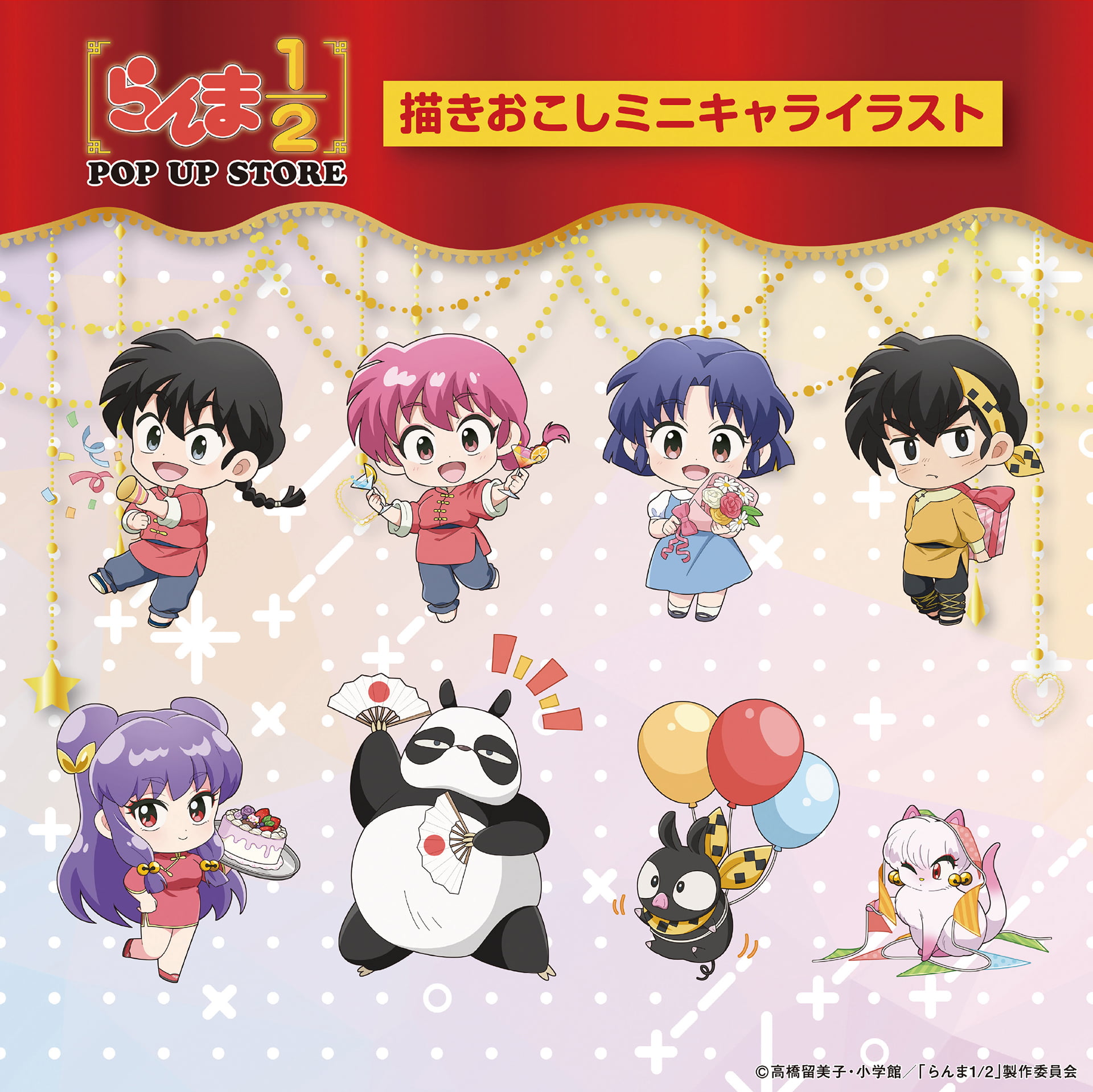 春らんまん Haru Ranman 布団 エクセルヒューマン 春らんまん