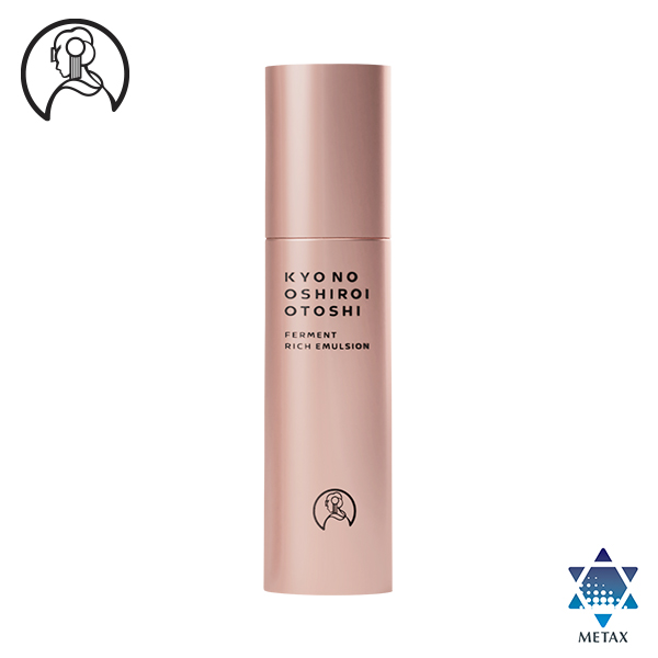 京のおしろい落とし ファーメント リッチエマルジョン【定期購入