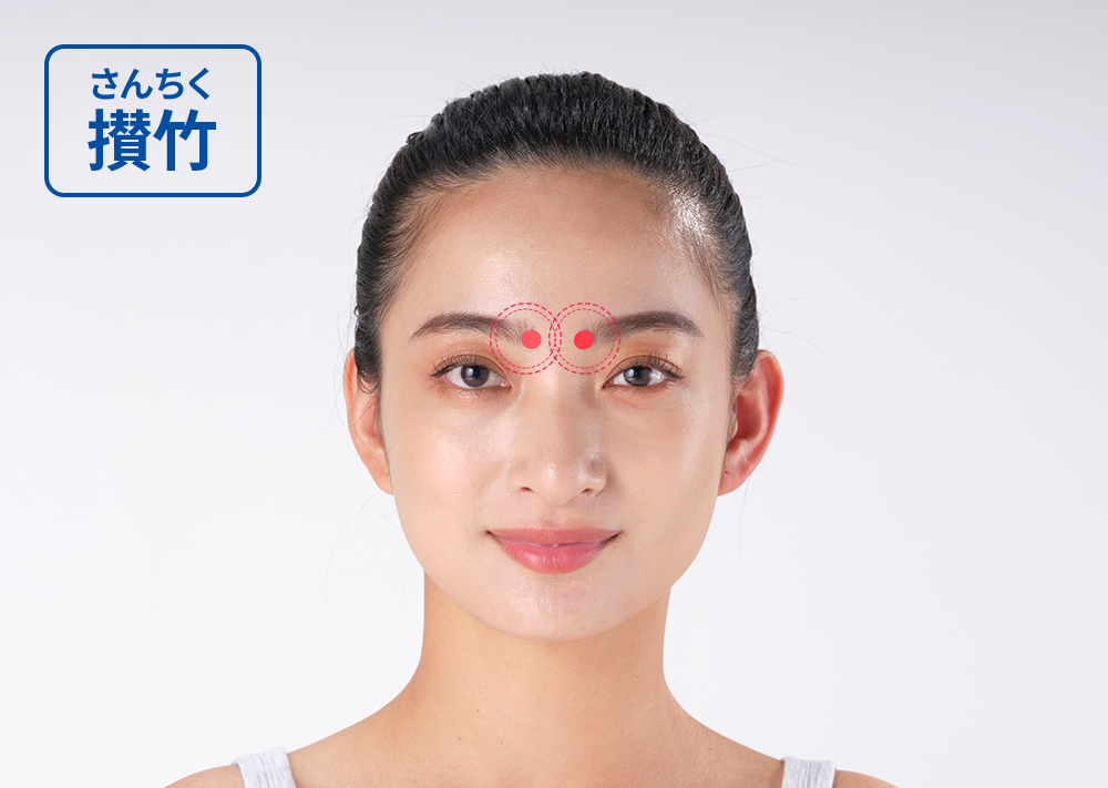 目の疲れ・かすみ」の改善に効果的なツボの位置 | ファイテン株式会社