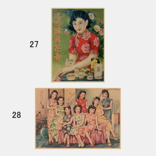 A3サイズ/レトロ香港＆オールド上海♡広告コピーポスター/大阪/南堀江