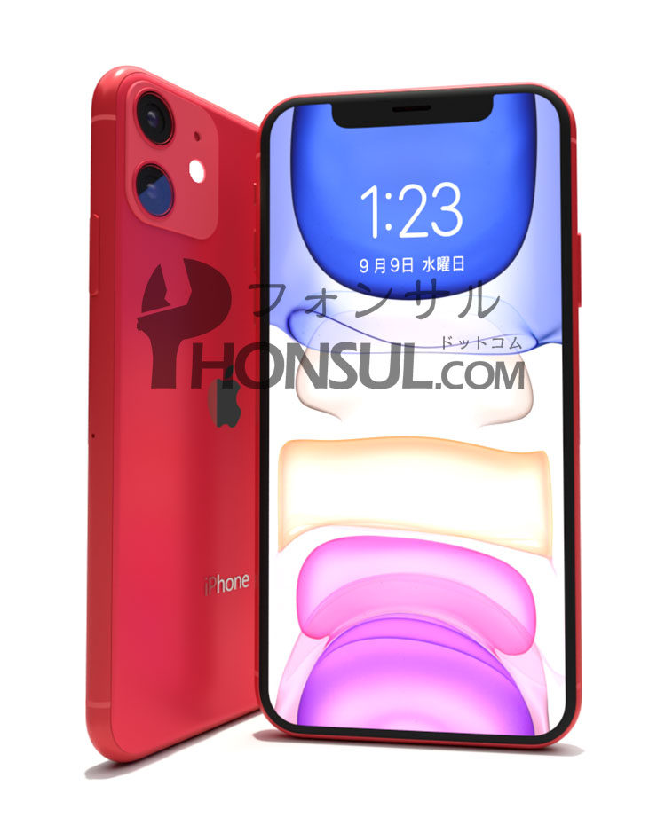 2026.2/28現在】iPhone11買取価格表 - フォンサルドットコム