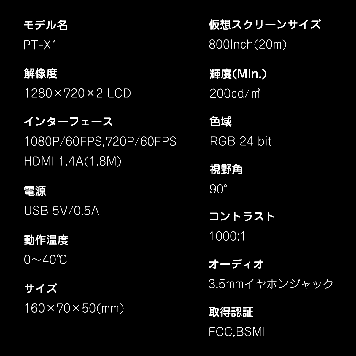 製 品 PHOTONTREE X – photontree