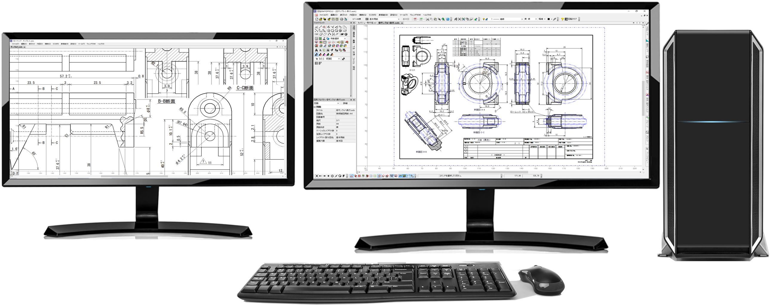 図脳RAPID22』シリーズ情報 | 株式会社フォトロン