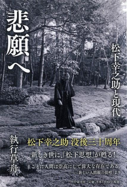 おゝ ポポイ！ | 書籍 | PHP研究所