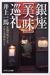 CDブック 話すための英語 日常会話実践編 1 | 書籍 | PHP研究所