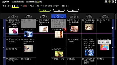 ワイヤレス テレビチューナー Xit AirBox(サイト エアーボックス) XIT