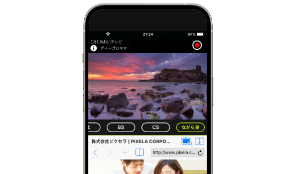 XIT-AIR120CW Xit AirBox(サイト エアーボックス) クラウド録画機能