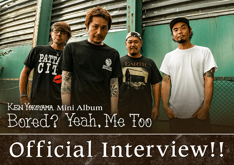 Ken Yokoyama 1st Mini Album [ Bored? Yeah, Me To ] リリース特設