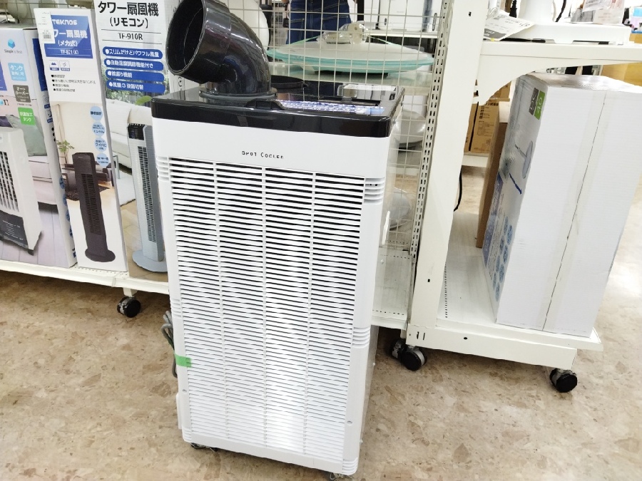 NAFCO スポットクーラー NFSD250-W NAFCO スポットクーラー NFSD250-W