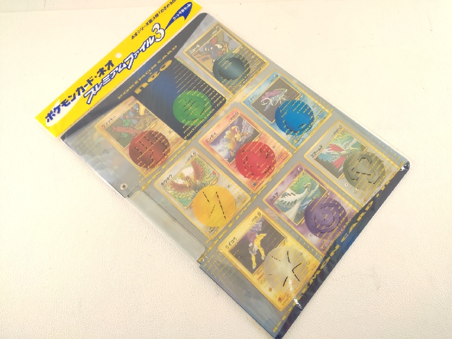 ポケモンカードネオ プレミアムファイル3入荷しました！｜2023年07月24