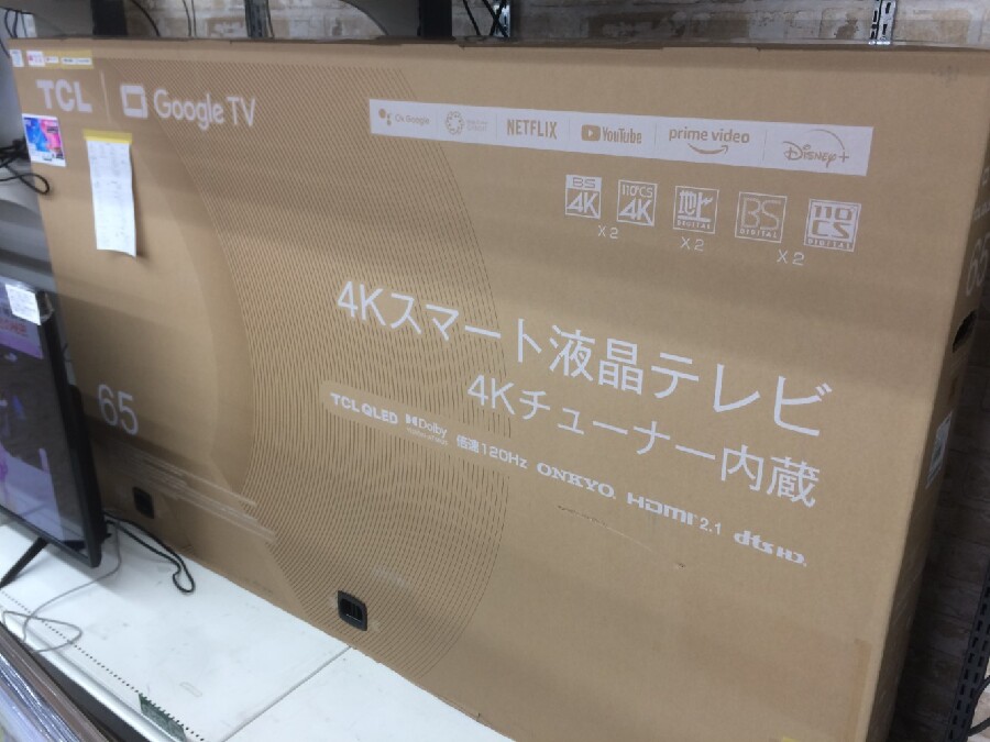 未使用液晶テレビ入荷しました。｜2024年03月23日｜静岡県のリサイクル