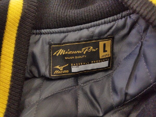 希少】MIZUNO PRO×阪神タイガース レザースタジャンを入荷いたしました